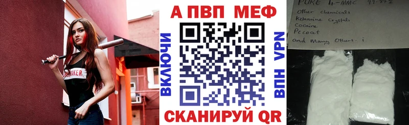 А ПВП мука  Лаишево 