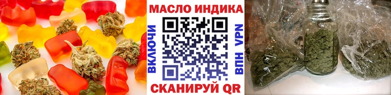 Еда ТГК марихуана  Лаишево 