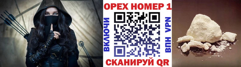 купить  сайты  Лаишево  Кокаин 97% 