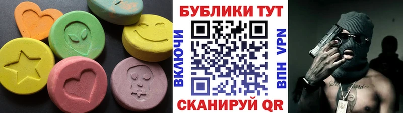 Экстази бентли  omg сайт  Лаишево  где купить наркоту 