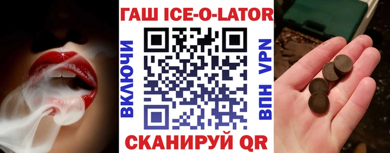 ГАШИШ hashish  Лаишево 