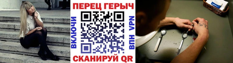 hydra   Лаишево  Героин белый 