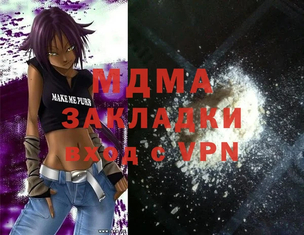 твердый Вязьма