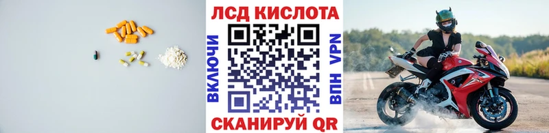 цены наркотик  Лаишево  LSD-25 экстази кислота 