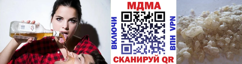 darknet телеграм  Лаишево  MDMA молли 