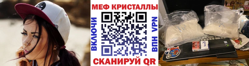 МЯУ-МЯУ VHQ  Лаишево 