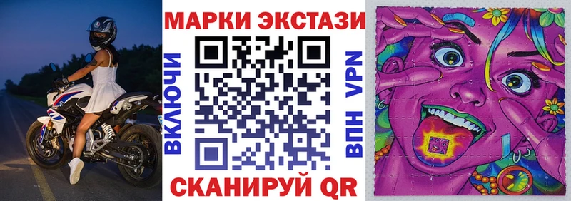 это официальный сайт Лаишево Наркотические марки 1,5мг