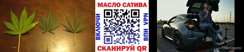 ТГК концентрат  кракен ссылки  Лаишево 